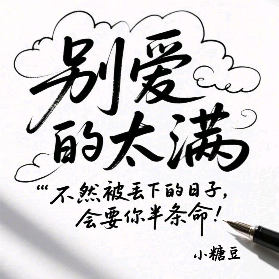封❤️心🔒爱