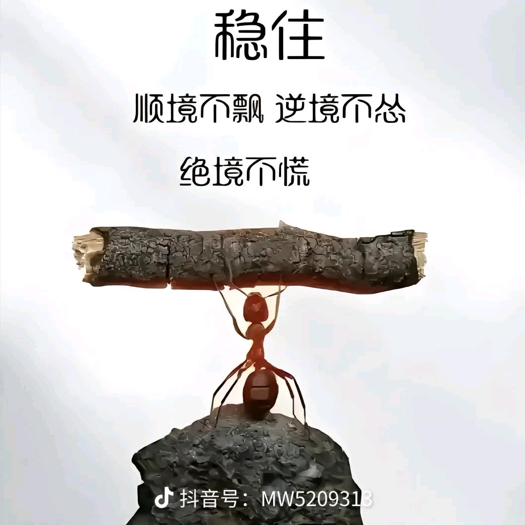 吉祥
