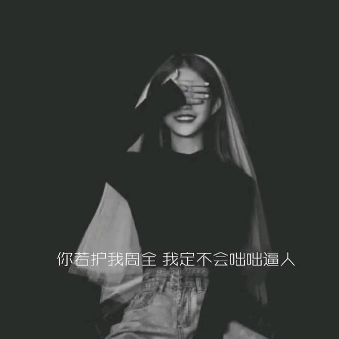 💋 深じòぴé伱