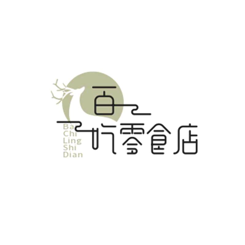 百吃零食店