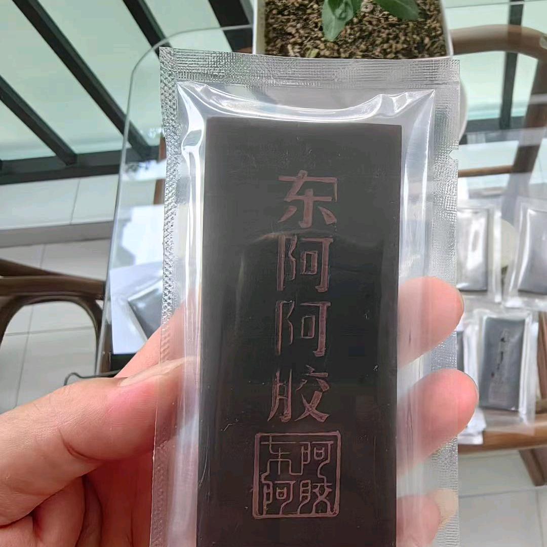 阿胶厂家🥰