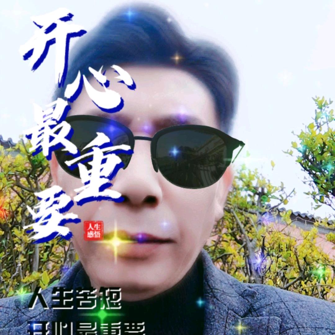 你过来