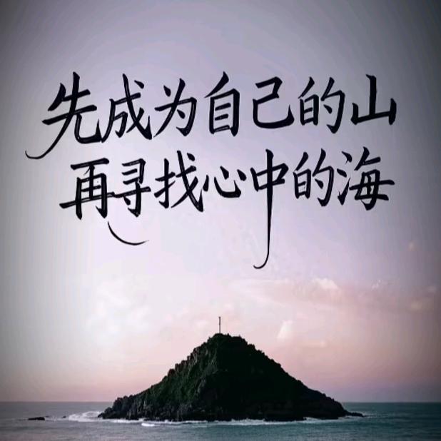 💗᭄愚人ᝰᩚ 省悟ᝰ᭄