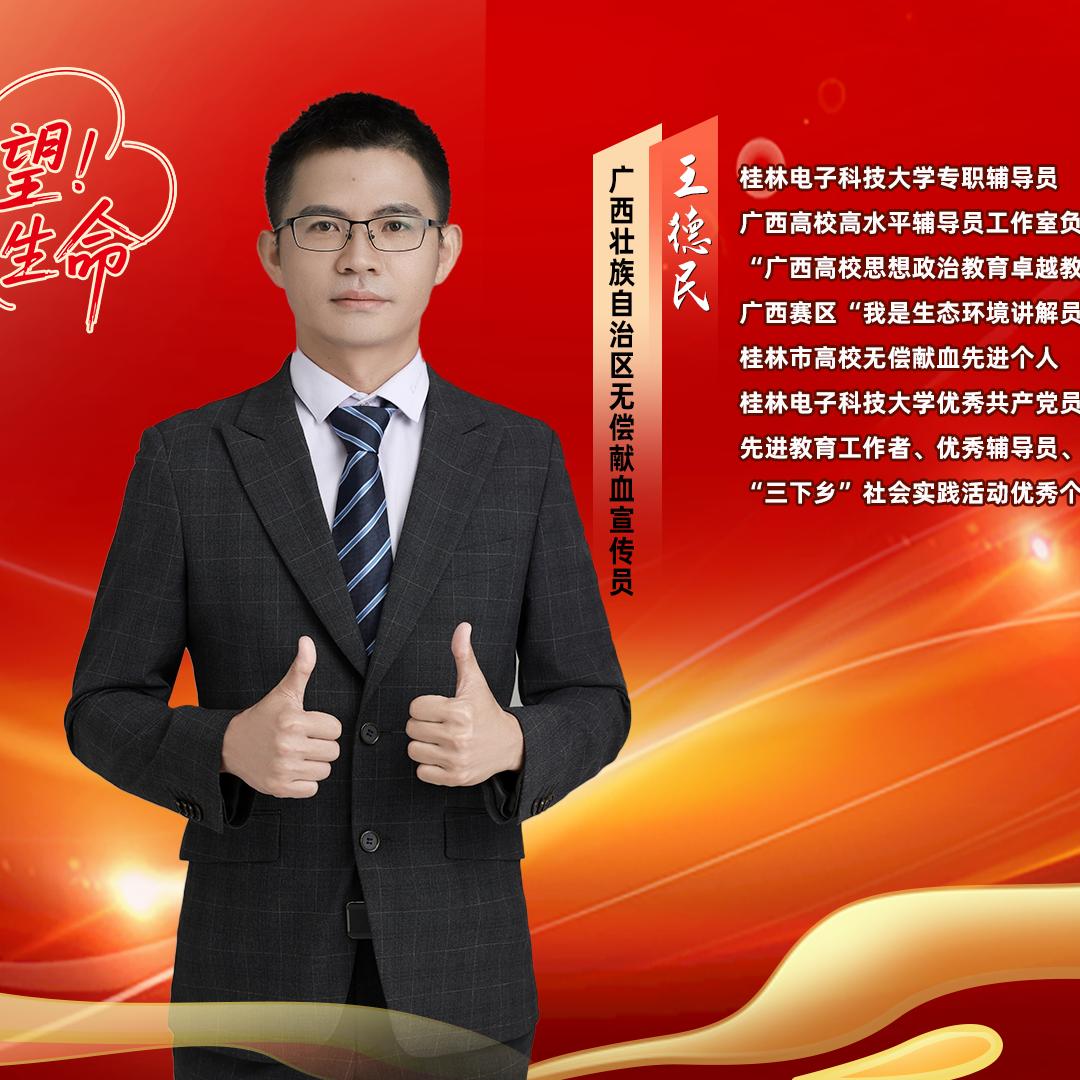 小泥鳅辅导员工作室