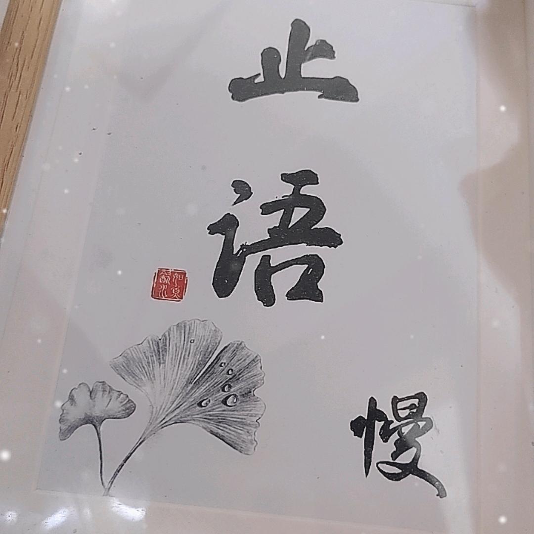 🥀花妖