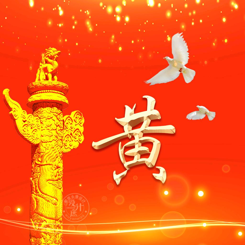 千喜注塑制品（代加工）