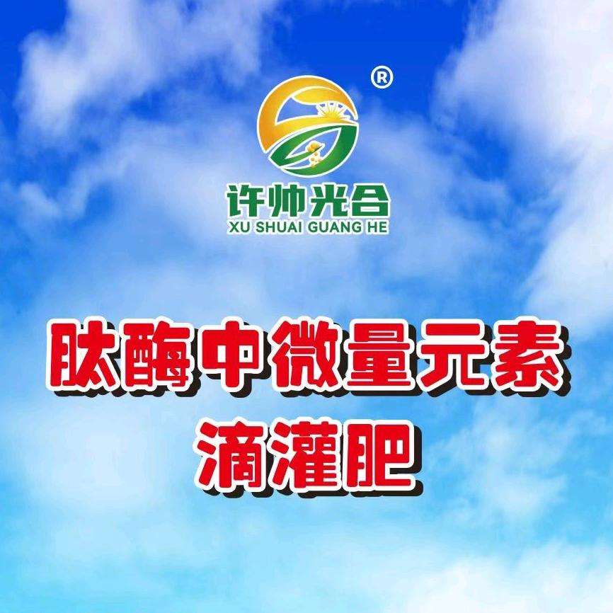 陕西光碳肥业（侯马）互关