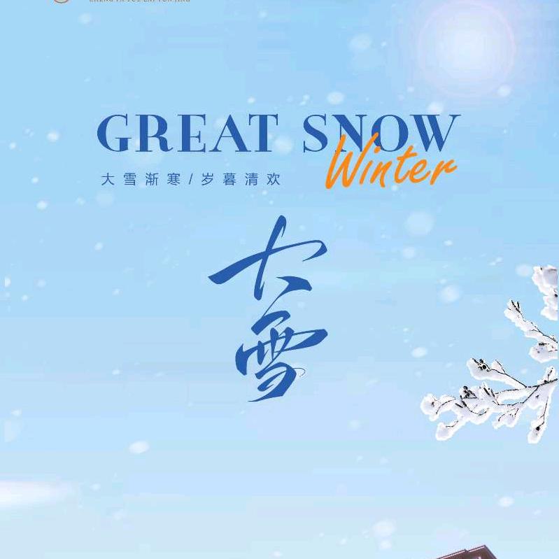 通辽悦来云景_悦悦