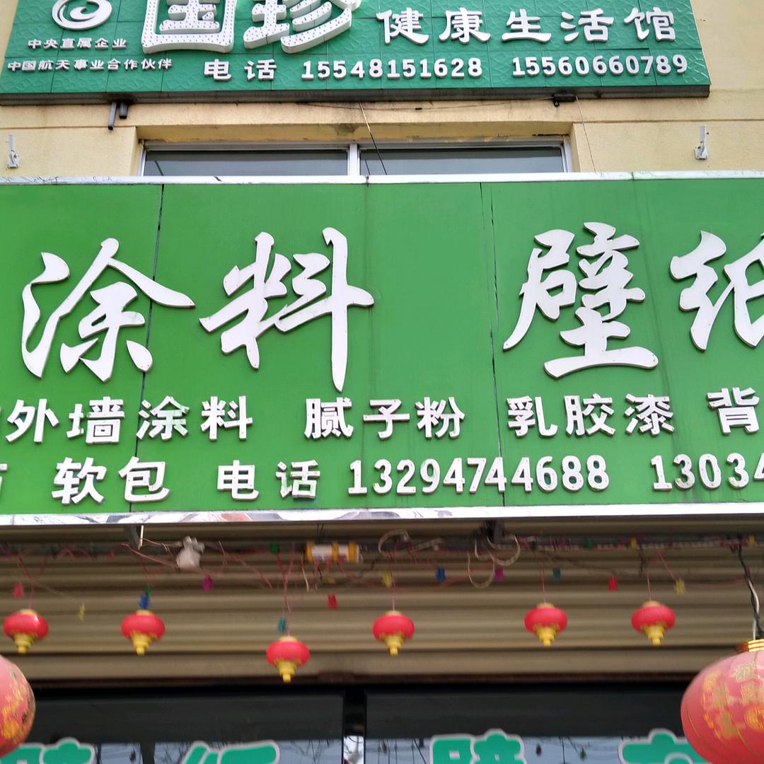 工程小伙518