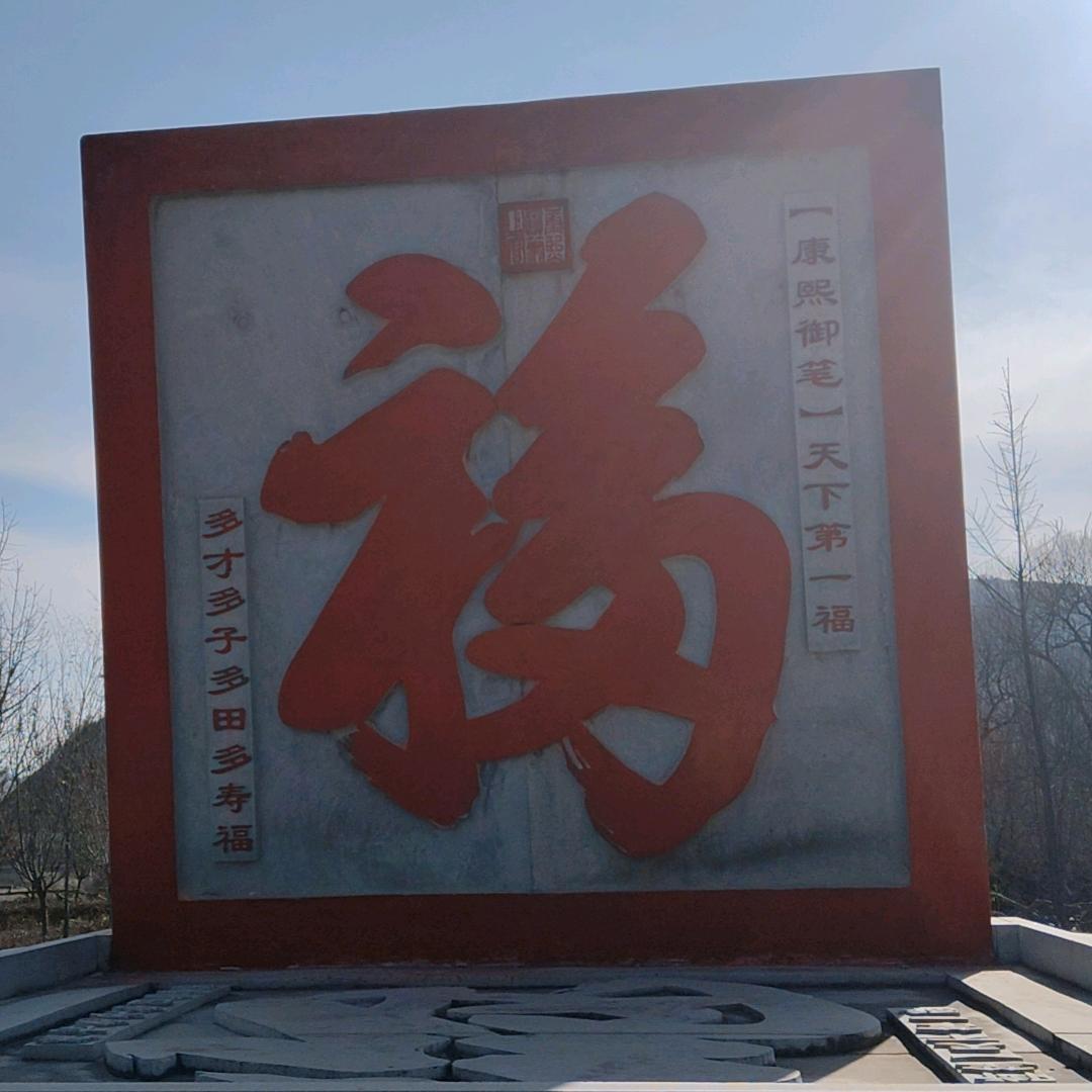佛说禅语612
