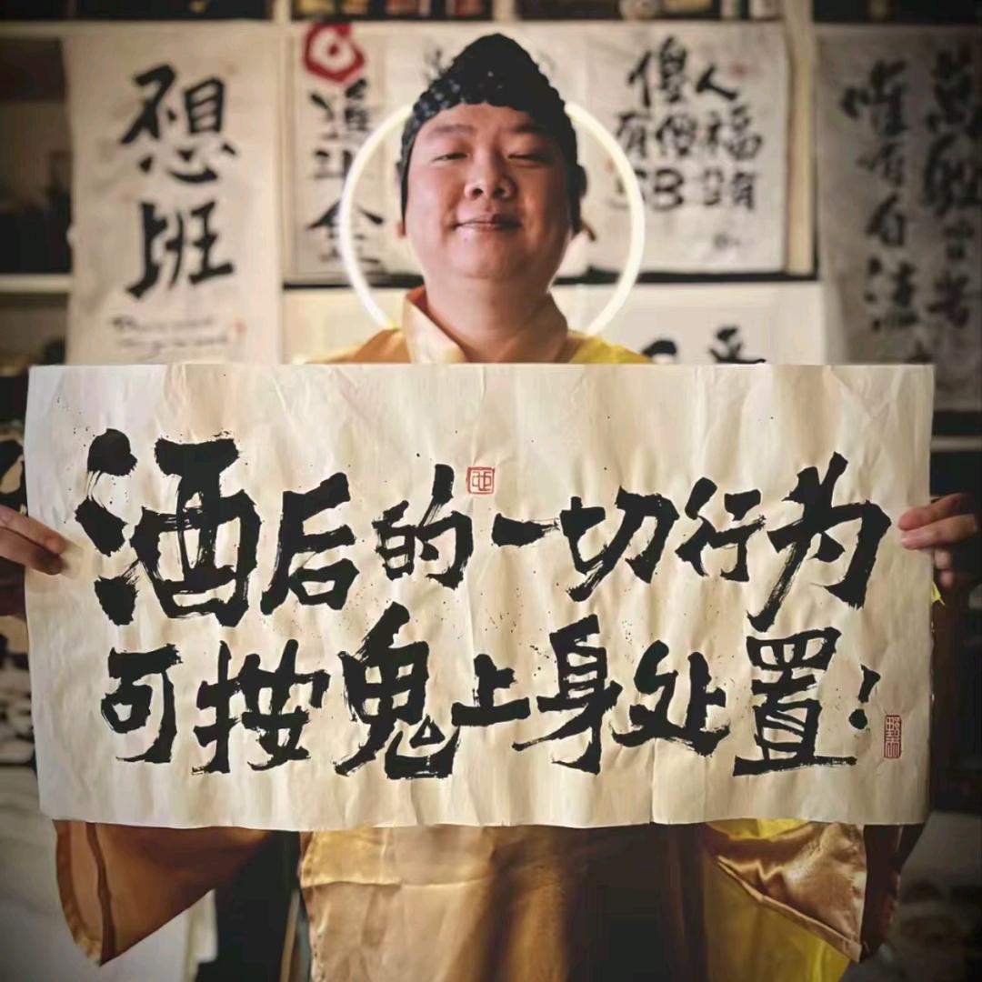 萨摩