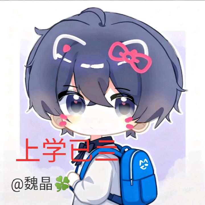 羅小晶.『限流没招版』🐟