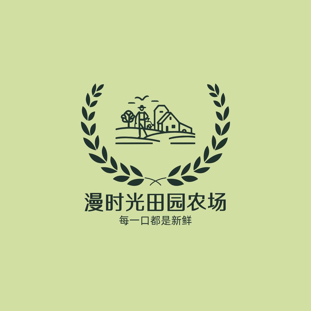 漫时光田园农场