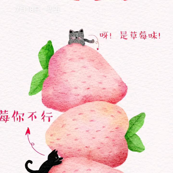 一生所爱