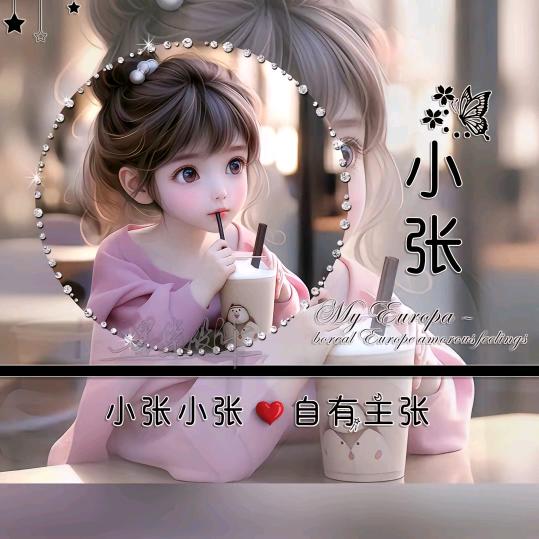 平安喜乐🌹