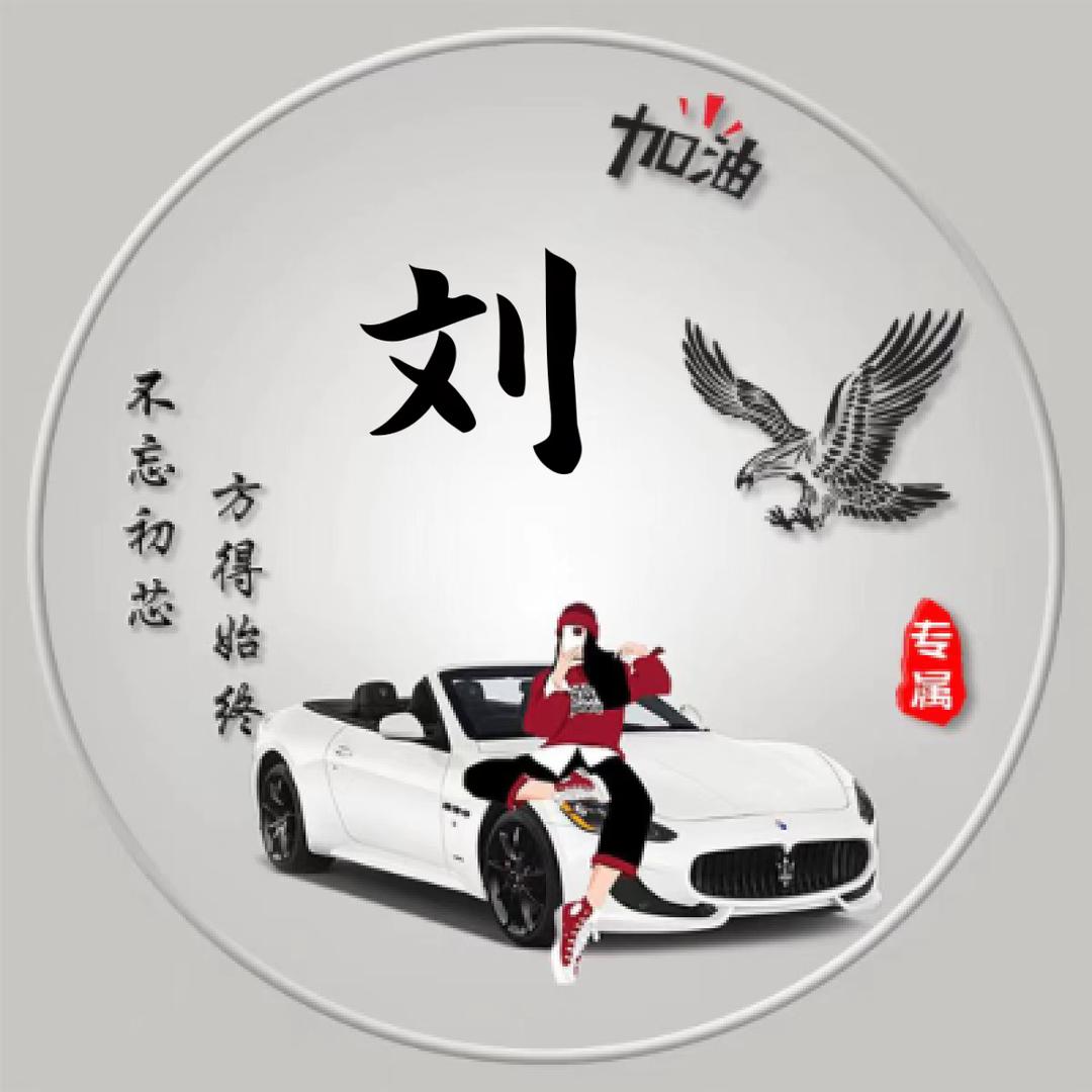 🥀এ᭄最凉 ꦿ是💔人心 （拒绝私聊）