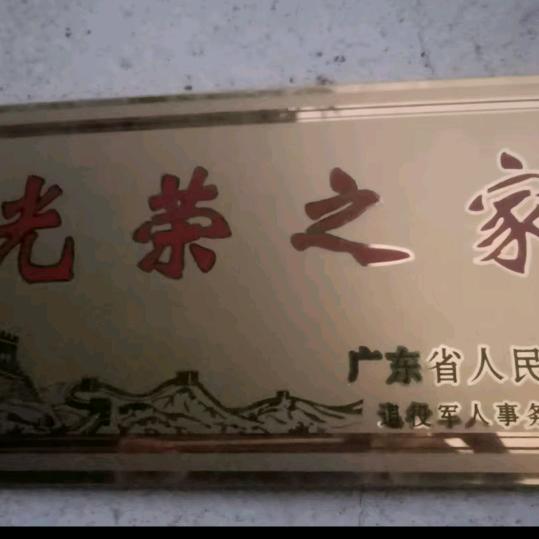 兵哥哥