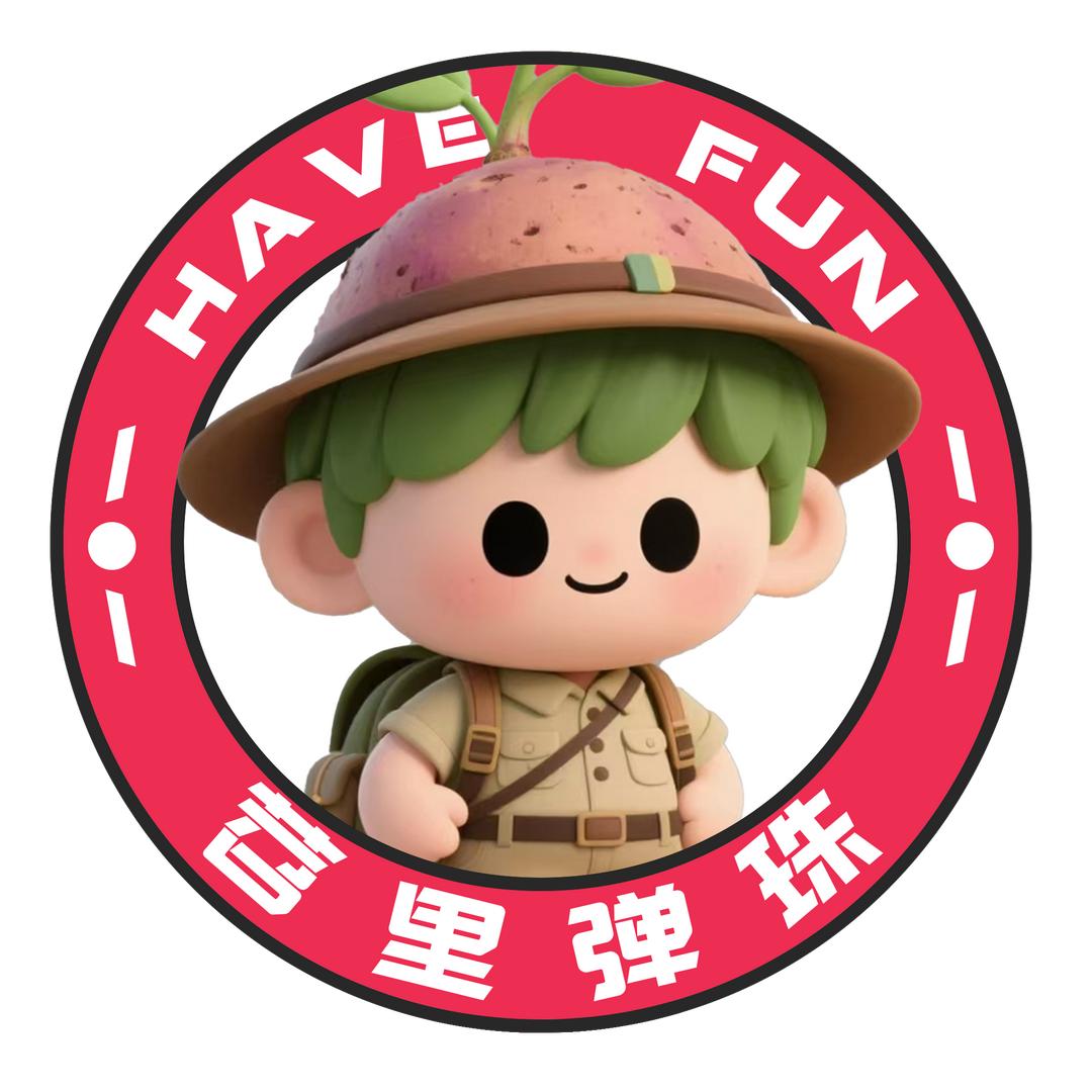 苕里弹珠官方号