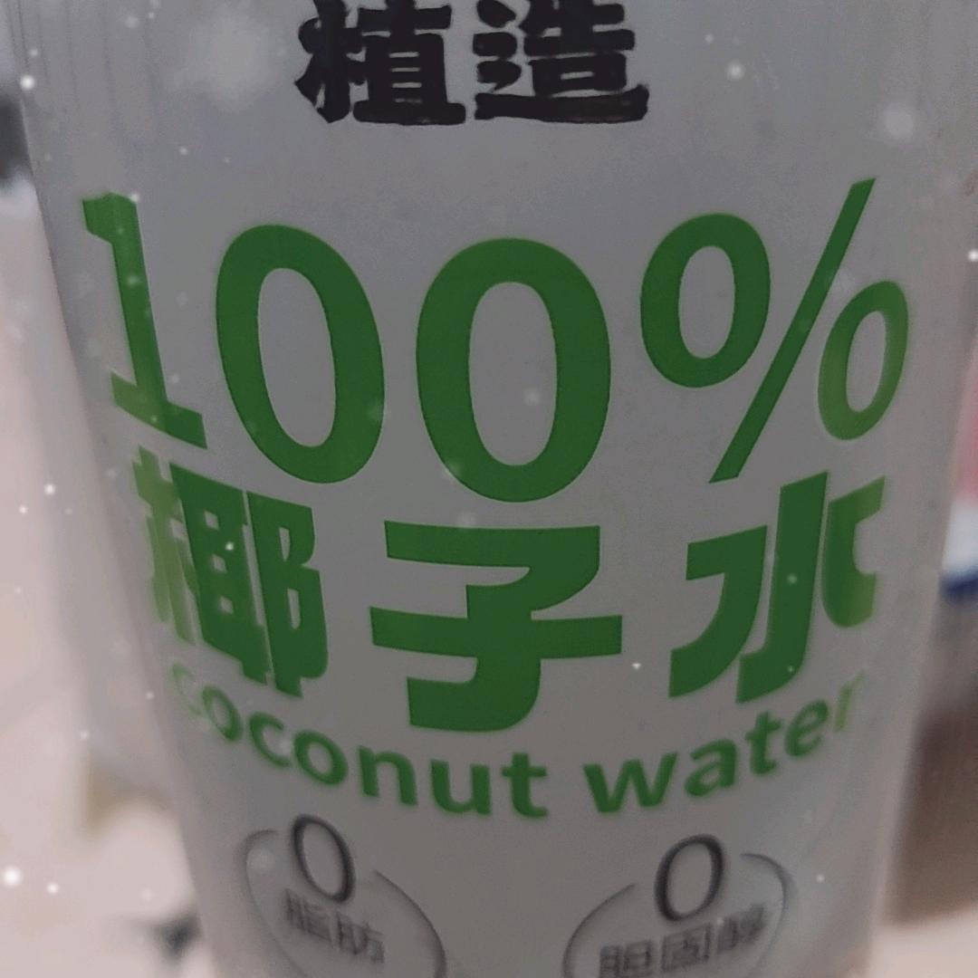 椰子水