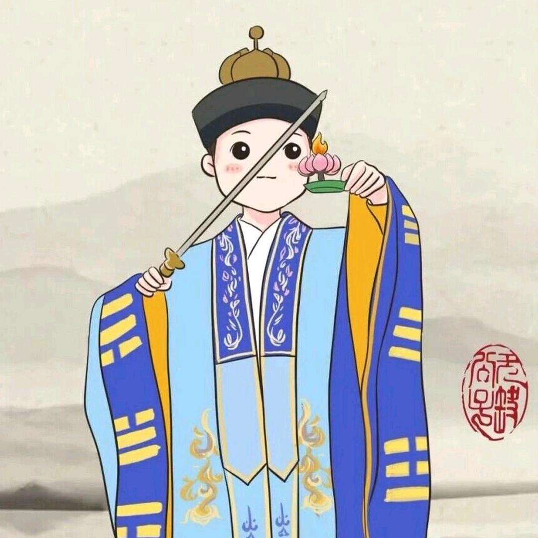 全真小道（收徒）