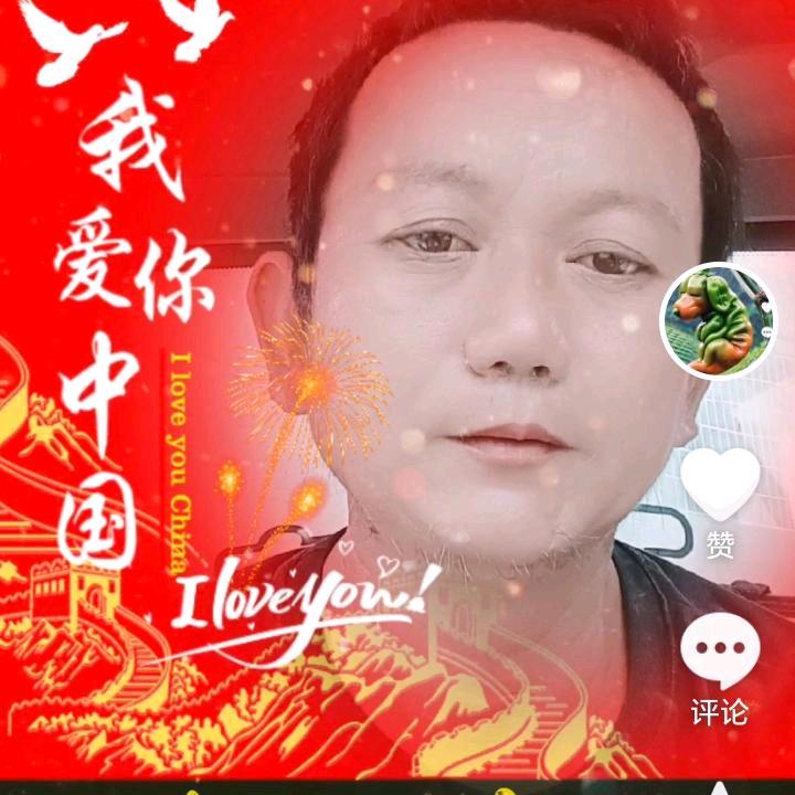 中国🇨🇳战神🇨🇳