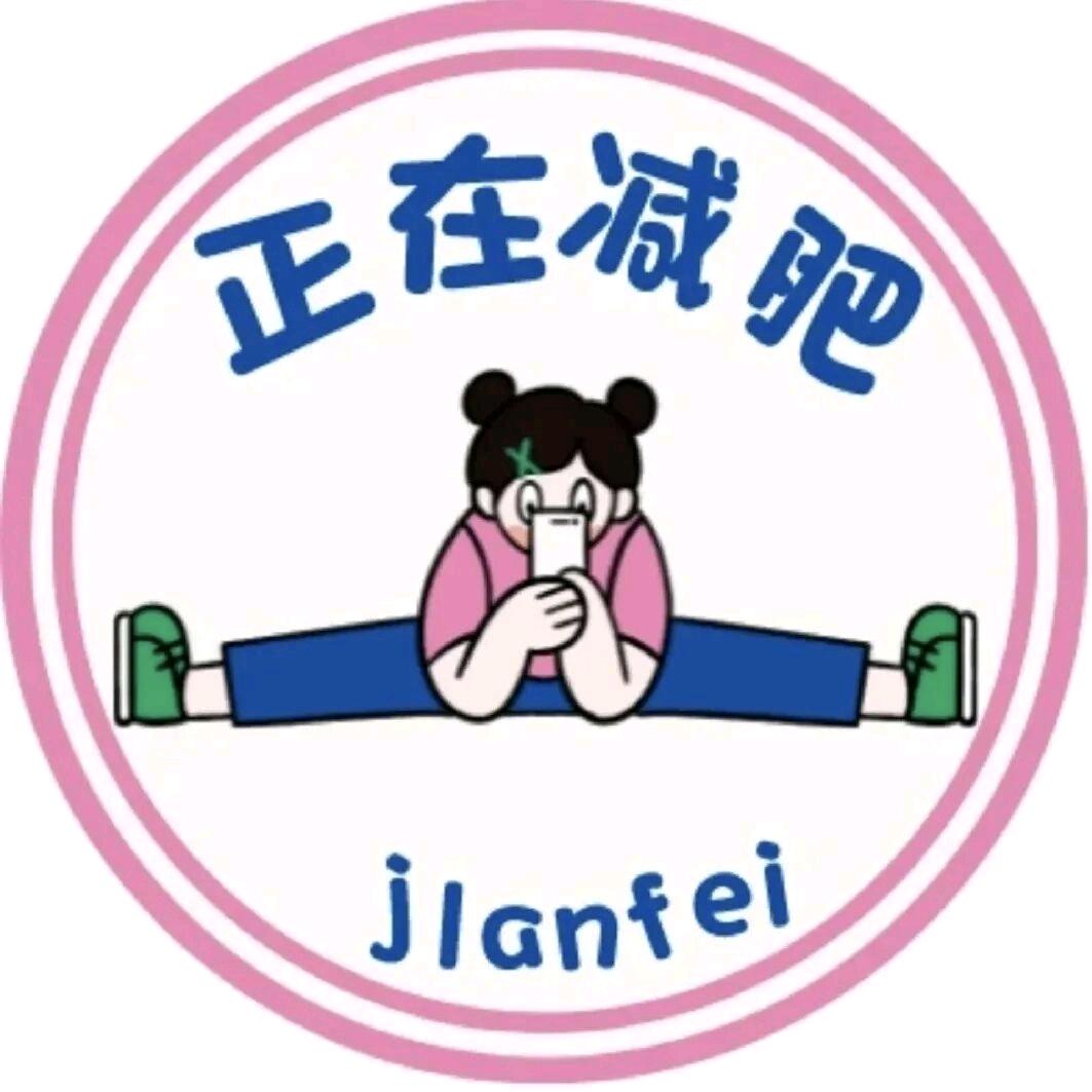 ACE. 林屿安（减肥版）