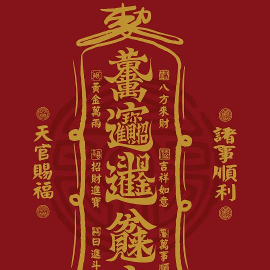 站在风口百慕泽