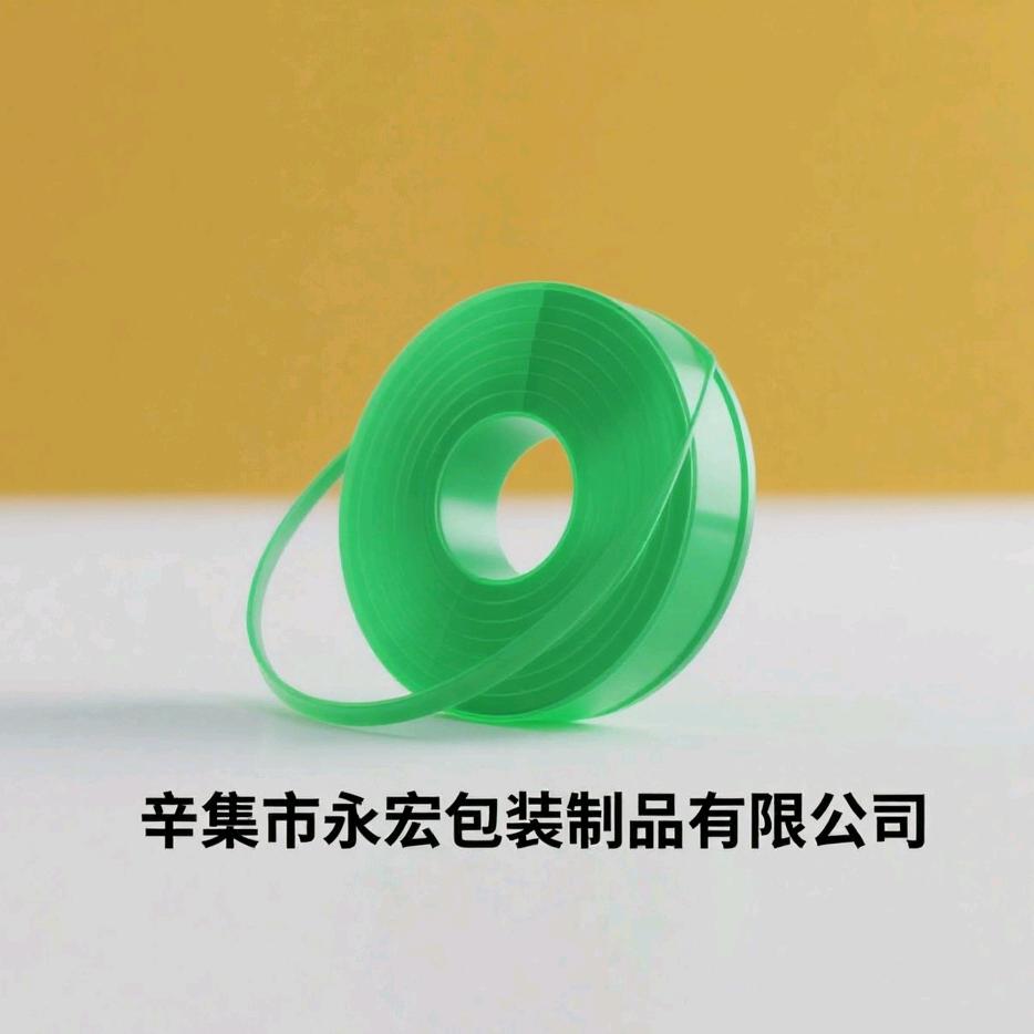 辛集市永宏包装制品有限公司