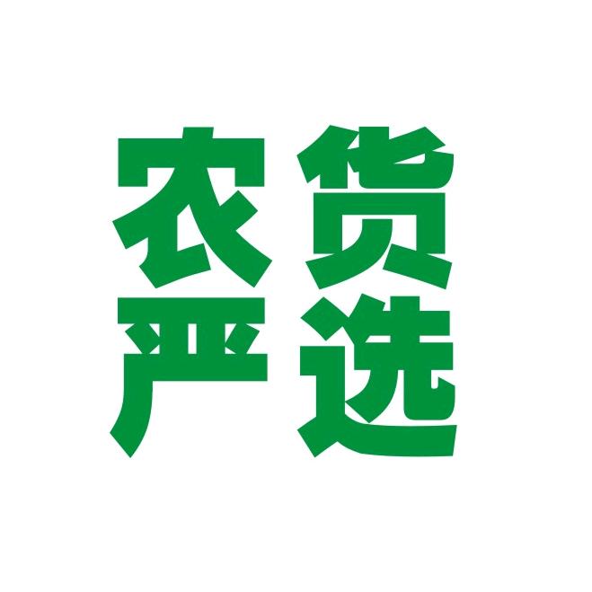 农货严选-夏季养身专场