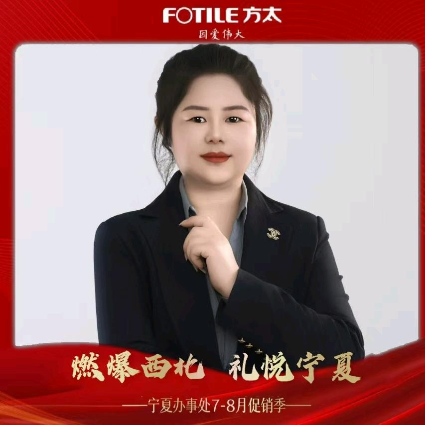 卖方太的小“杜姐”👩‍⚖️