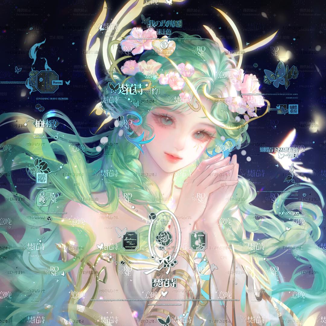 霜雪明月