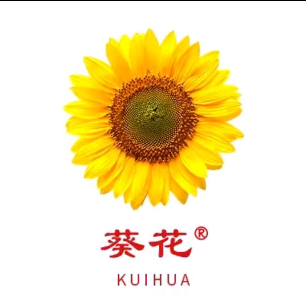 葵花口腔护理企业店