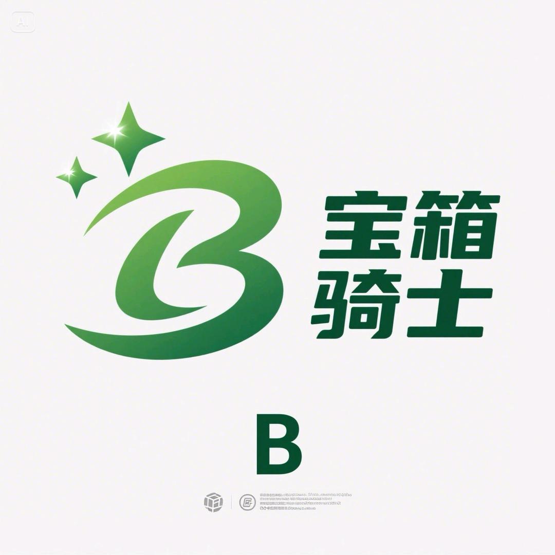 宝箱骑士电动行李箱
