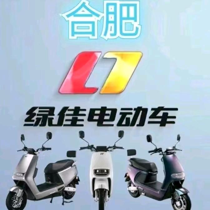大牛车业绿佳电动车古埂家园店