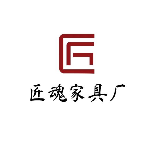苏州匠魂家具厂