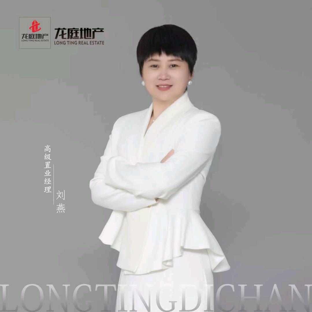 涡阳房产刘燕