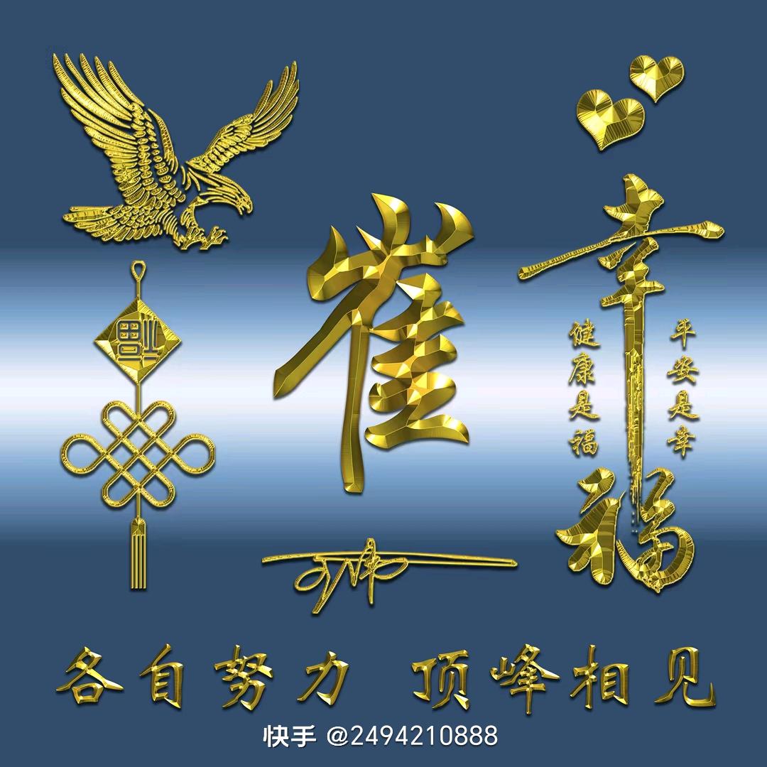 时来运转dy
