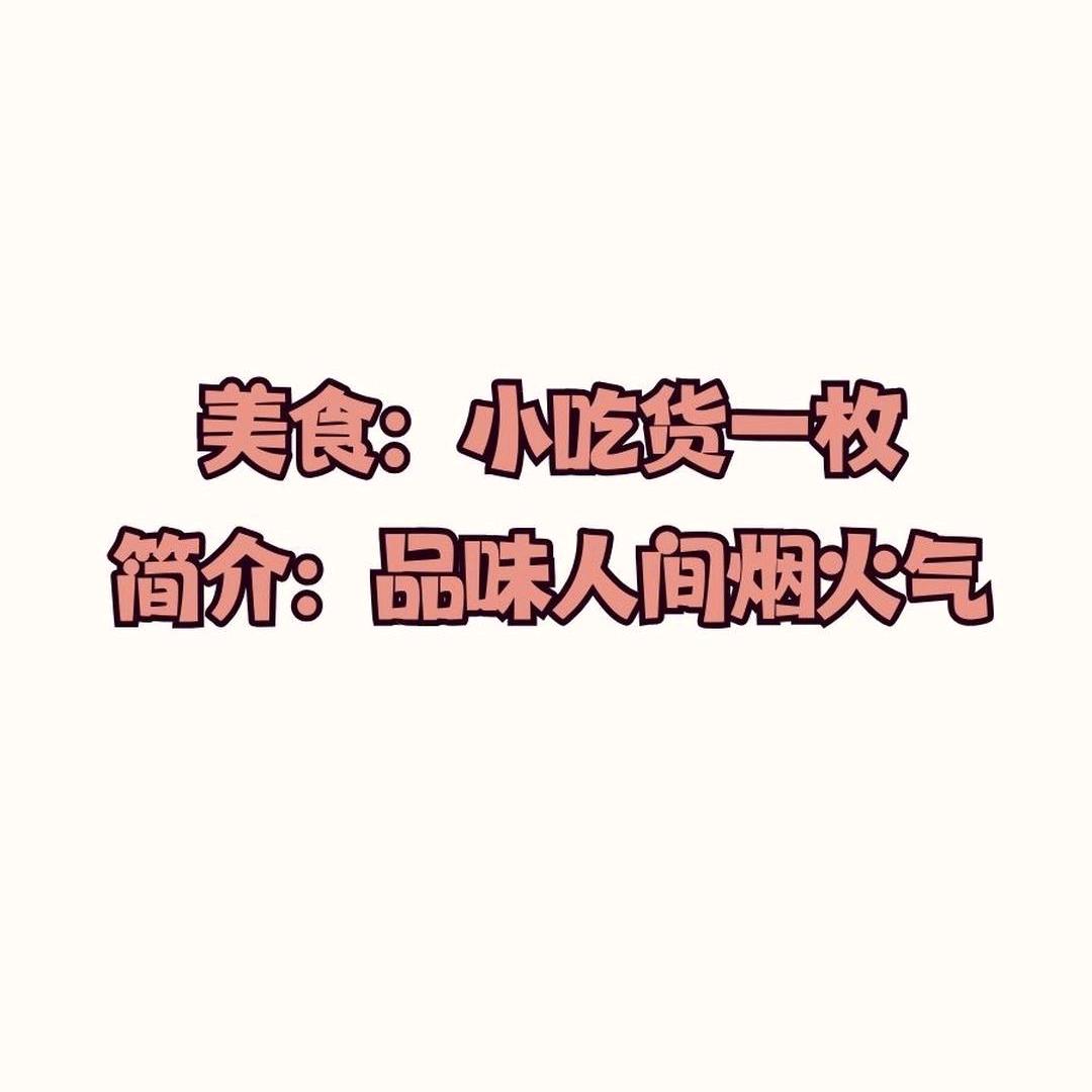 叶不归宿