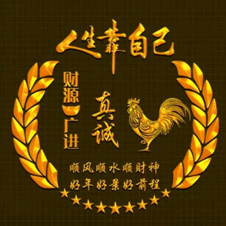 ꧁孤独浪子ৡ࿐໌້ᮨ