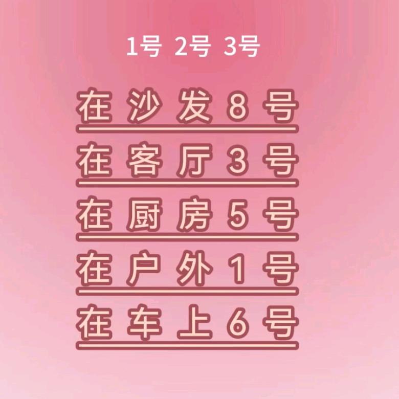 福瑞（树林绿）