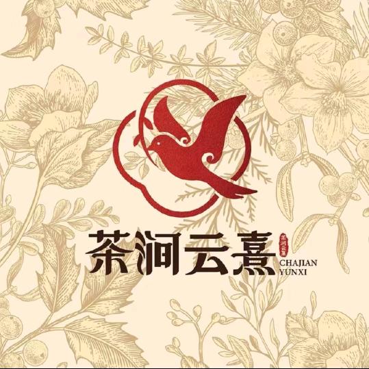 茶涧云熹(好吃城店)