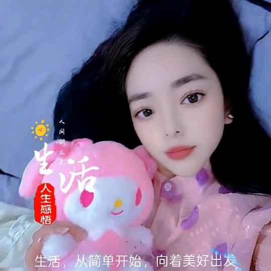 張家姑娘꧔ꦿ᭄💕