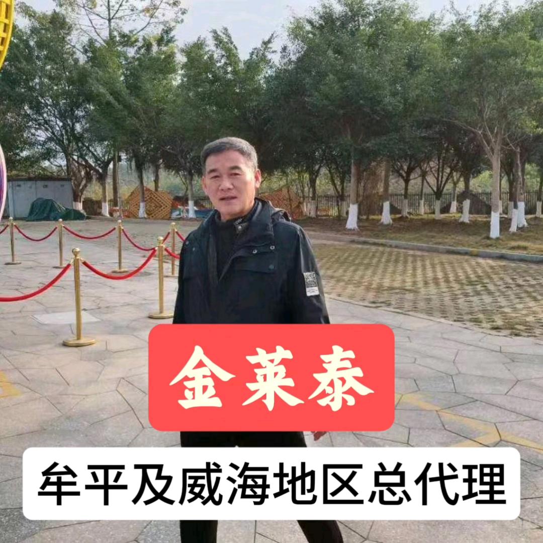 金莱泰ᴿ微生物肥料