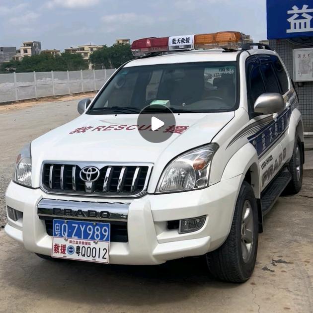 蓝天救援队（威哥）