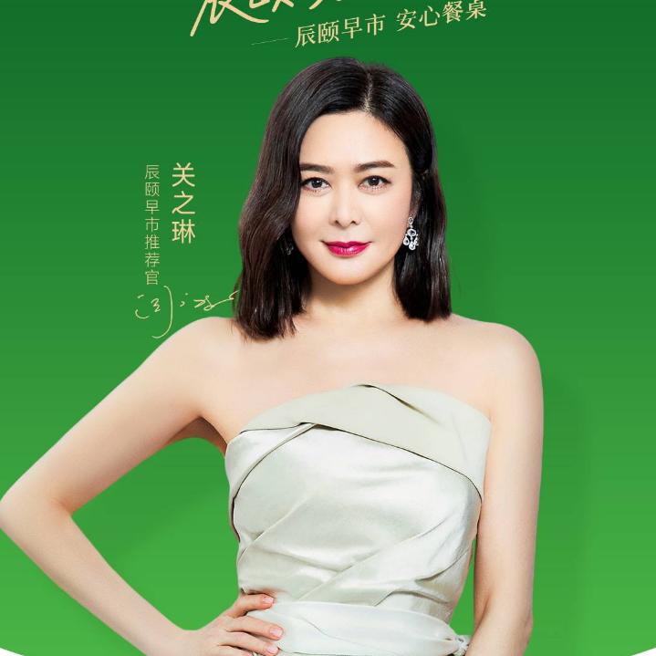 辰颐物语微店全国连锁