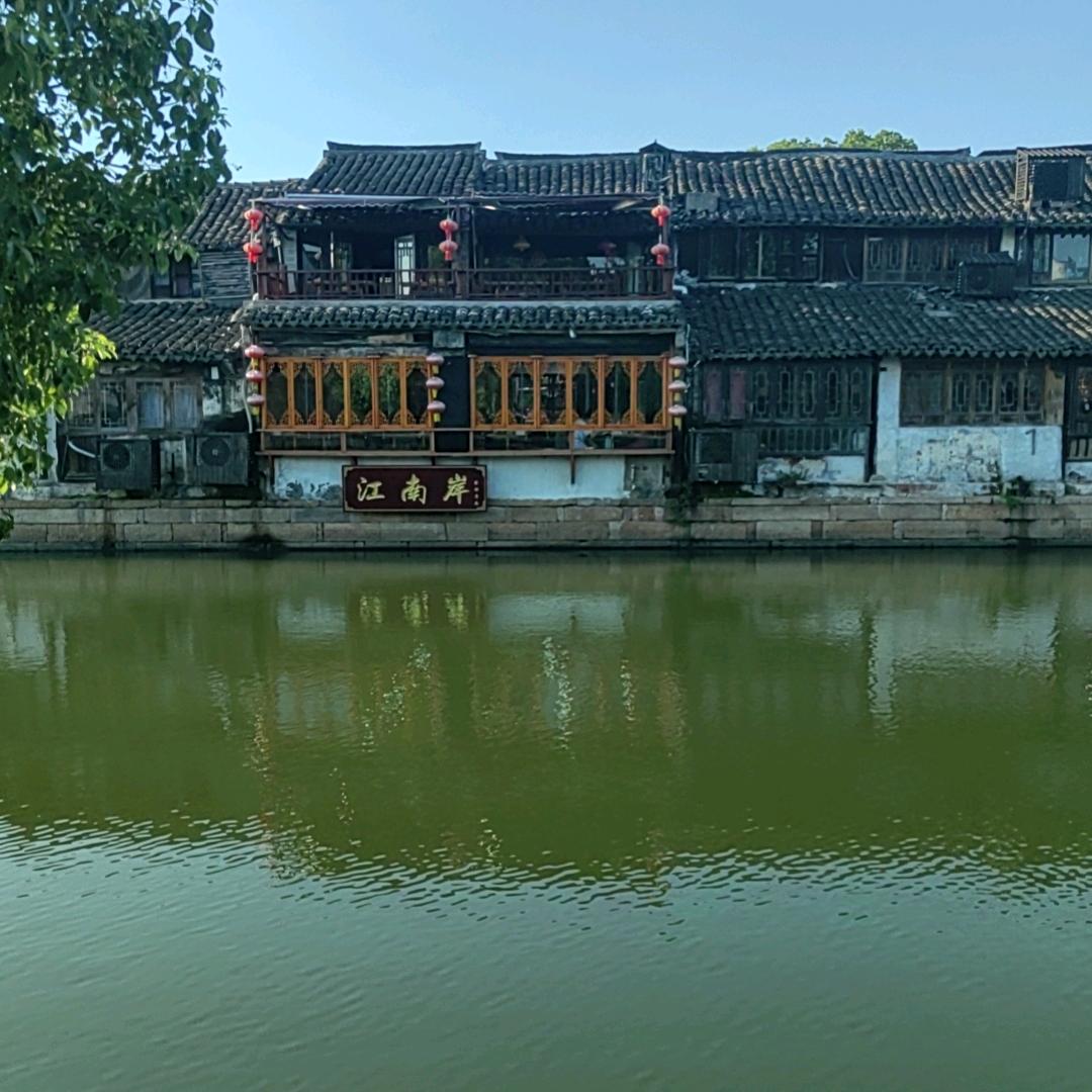 时来运转