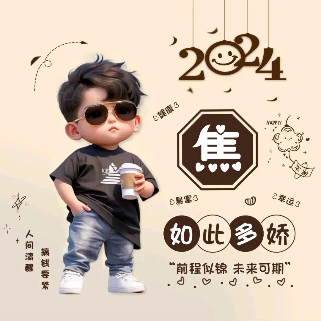椒盐贝壳