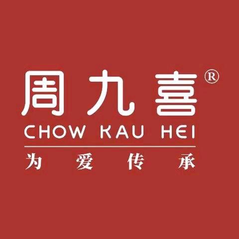 周九喜珠宝萍乡金源店小业
