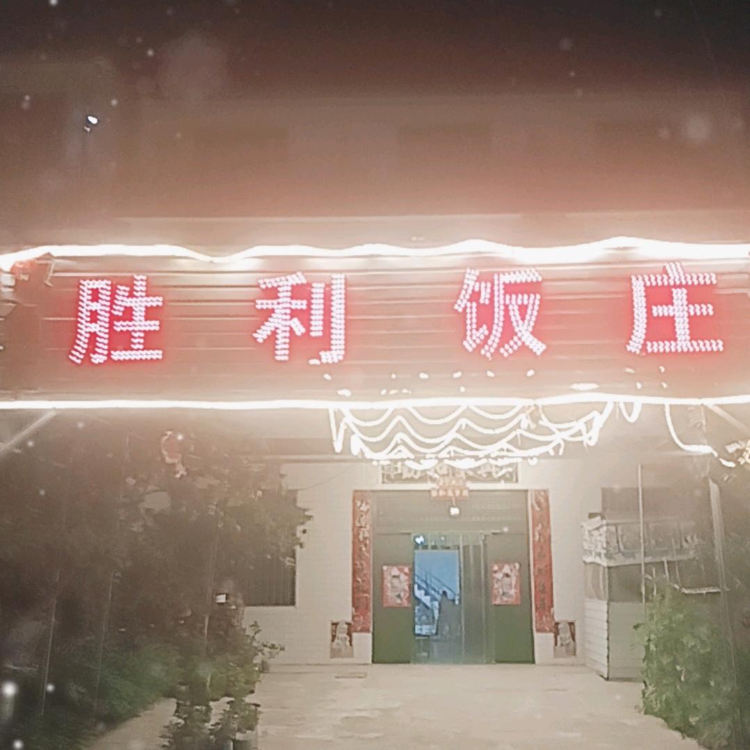 山情大地