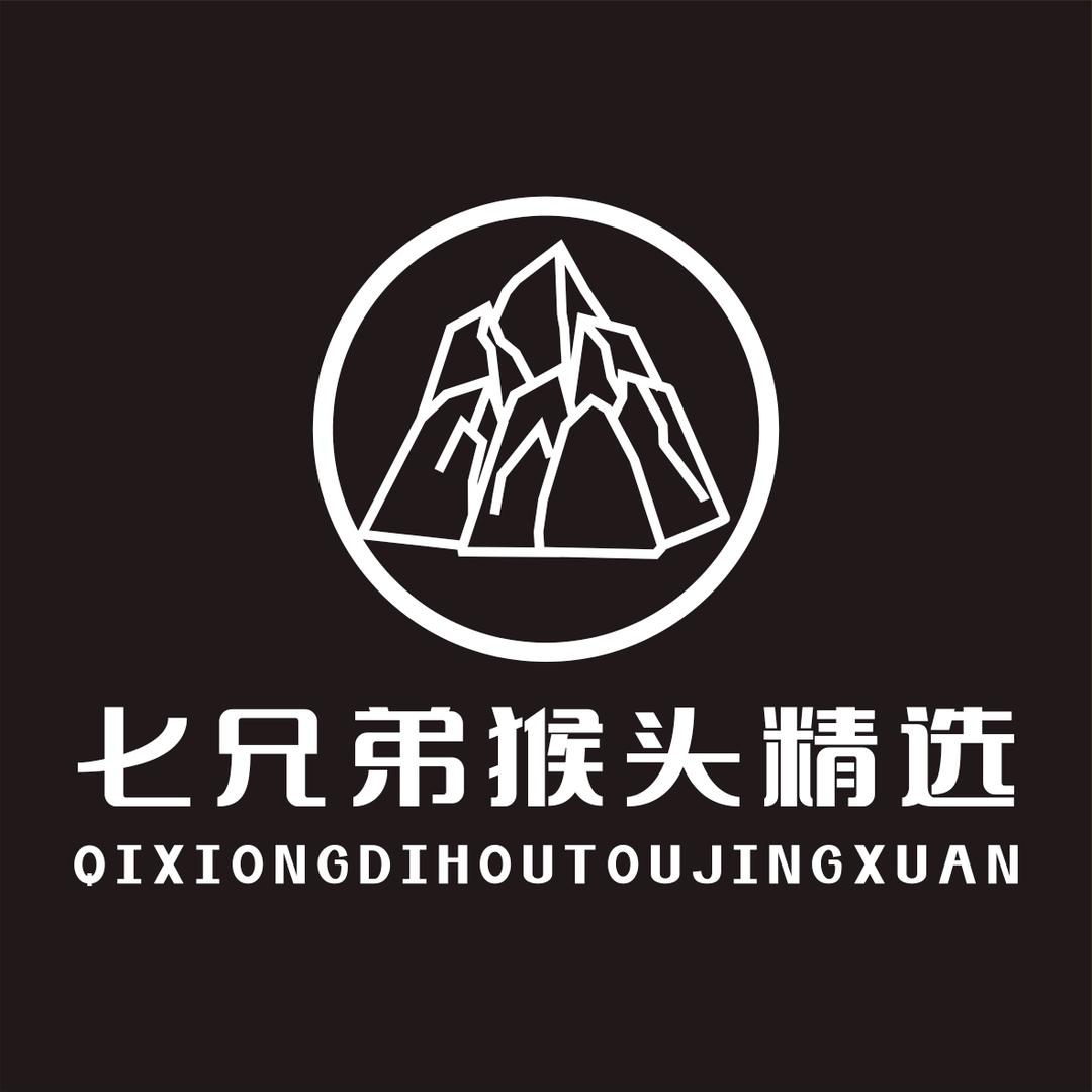 七兄弟文玩精选